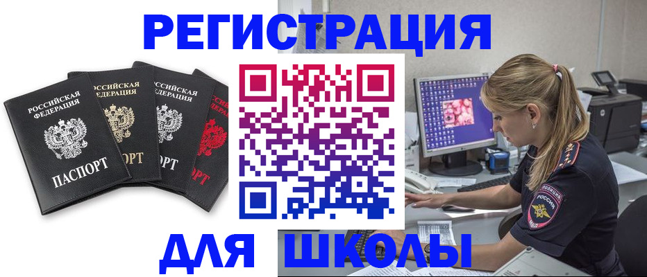 пропишу в квартире в Новосибирской области